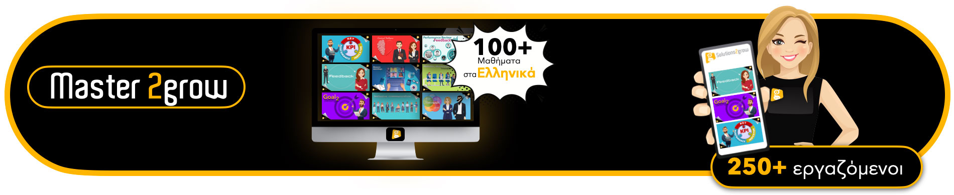 Master 2Grow Platform