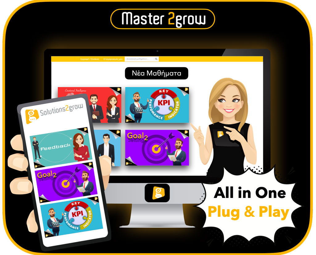 Master 2Grow Platform