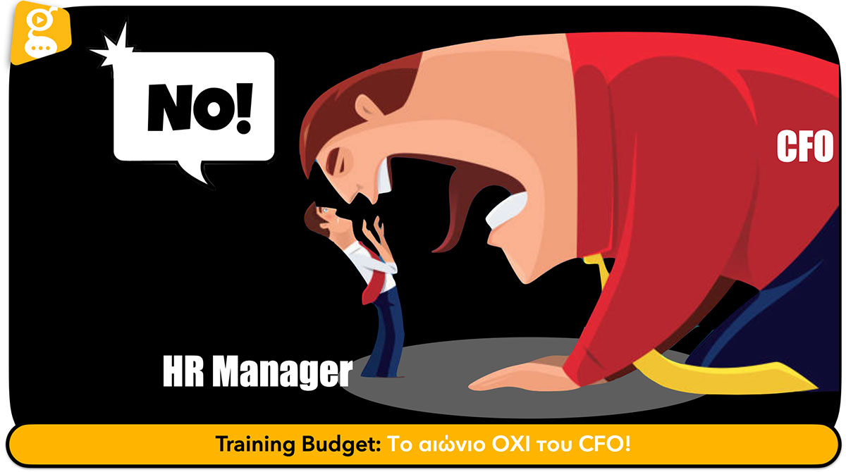 Training Budget: Το αιώνιο όχι του CFO! - Solutions 2Grow